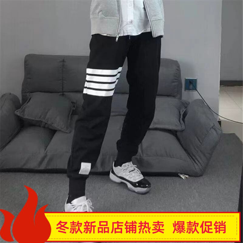 Thom Browne trousers original classic TB striped cotton casual pants warm sanitary pants for men and women