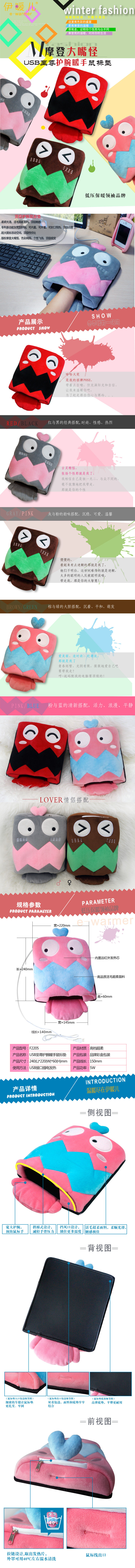 Coussin chauffant USB e.warmer - Ref 424821 Image 48