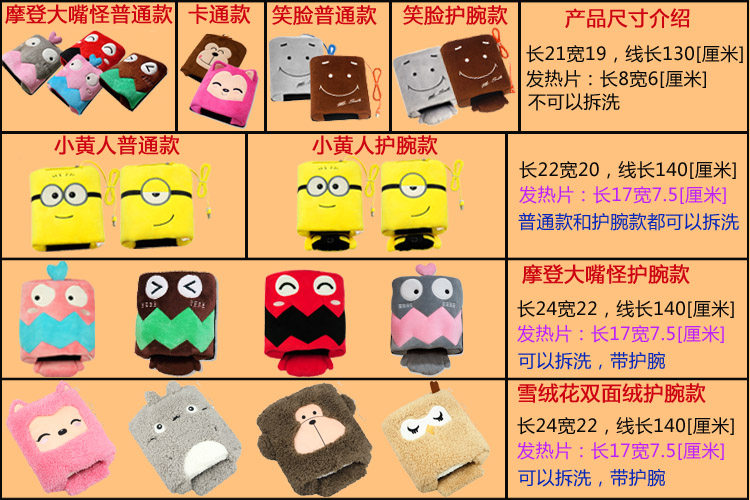 Coussin chauffant USB e.warmer - Ref 424821 Image 5