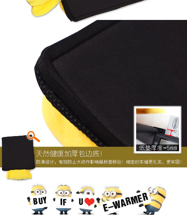 Coussin chauffant USB e.warmer - Ref 424821 Image 45