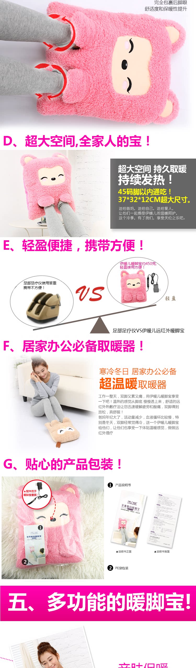 Réchauffeur USB - Ref 420985 Image 41