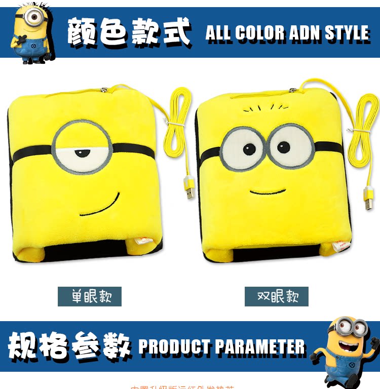 Coussin chauffant USB e.warmer - Ref 424821 Image 23