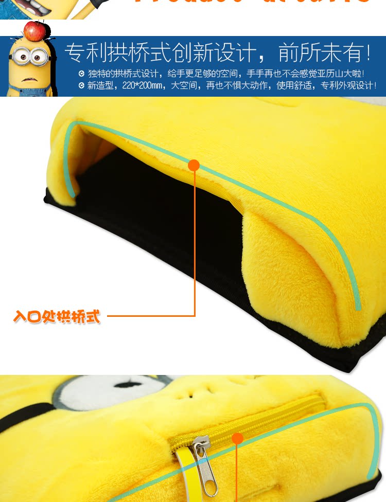 Coussin chauffant USB e.warmer - Ref 424821 Image 26