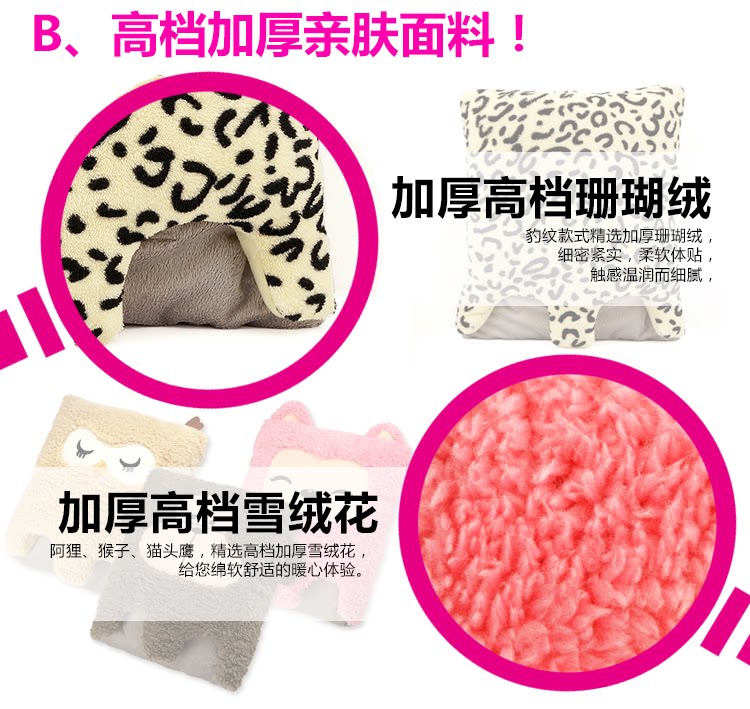 Réchauffeur USB - Ref 420985 Image 21