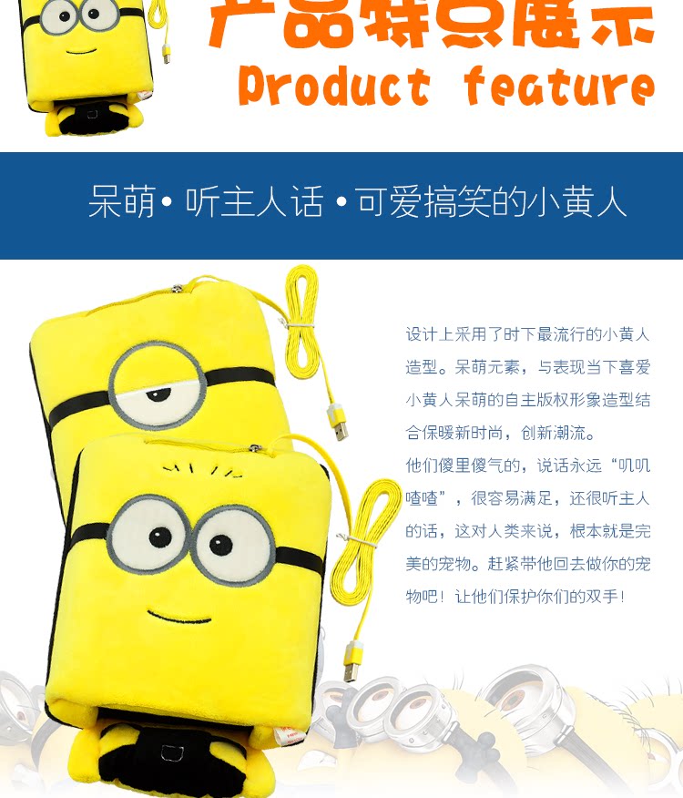 Coussin chauffant USB e.warmer - Ref 424821 Image 47