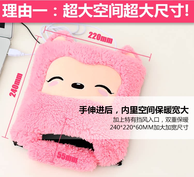 Coussin chauffant USB e.warmer - Ref 424821 Image 7