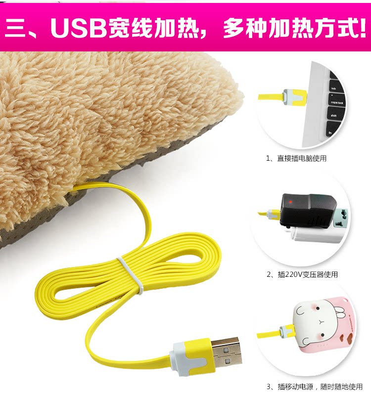 Réchauffeur USB - Ref 420985 Image 11