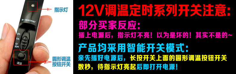 Réchauffeur USB - Ref 420985 Image 6