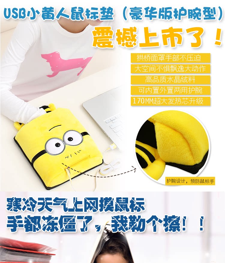 Coussin chauffant USB e.warmer - Ref 424821 Image 35