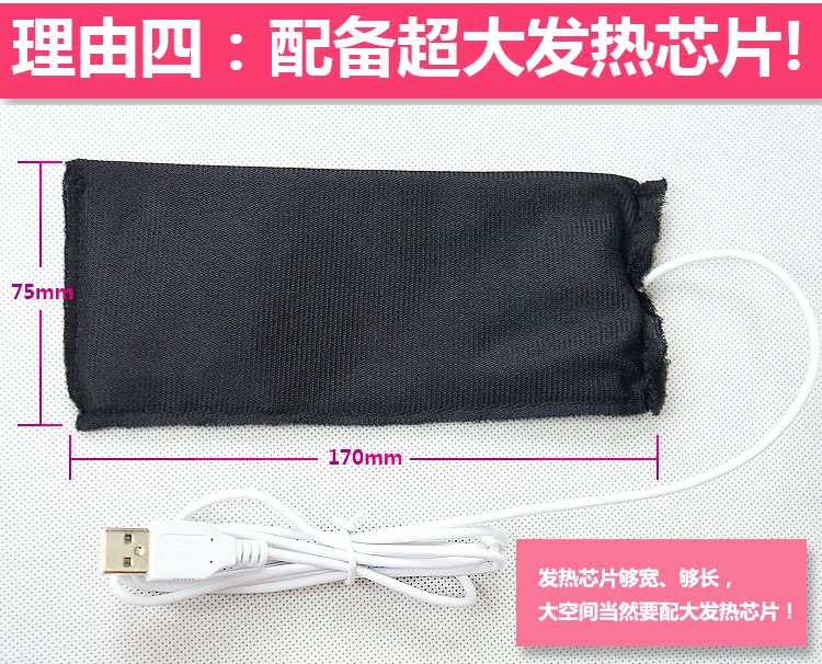 Coussin chauffant USB e.warmer - Ref 424821 Image 10