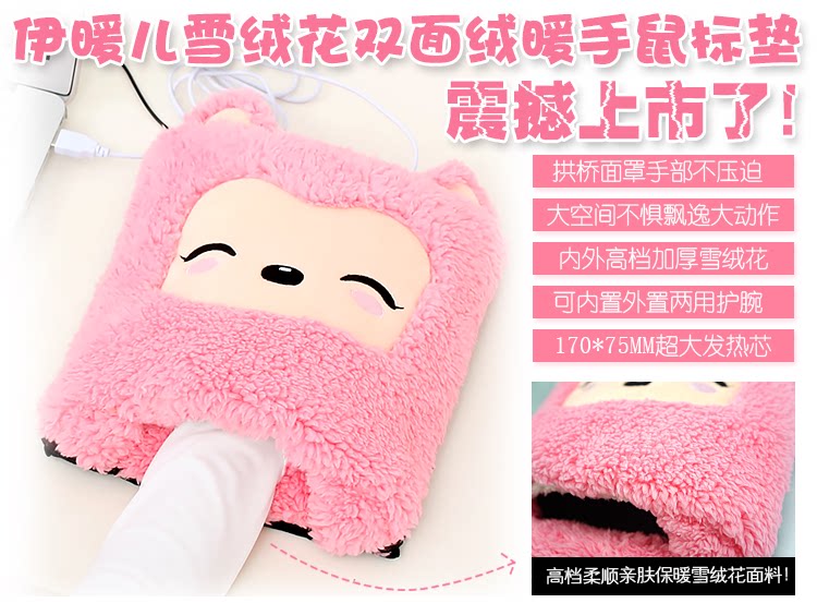 Coussin chauffant USB e.warmer - Ref 424821 Image 6