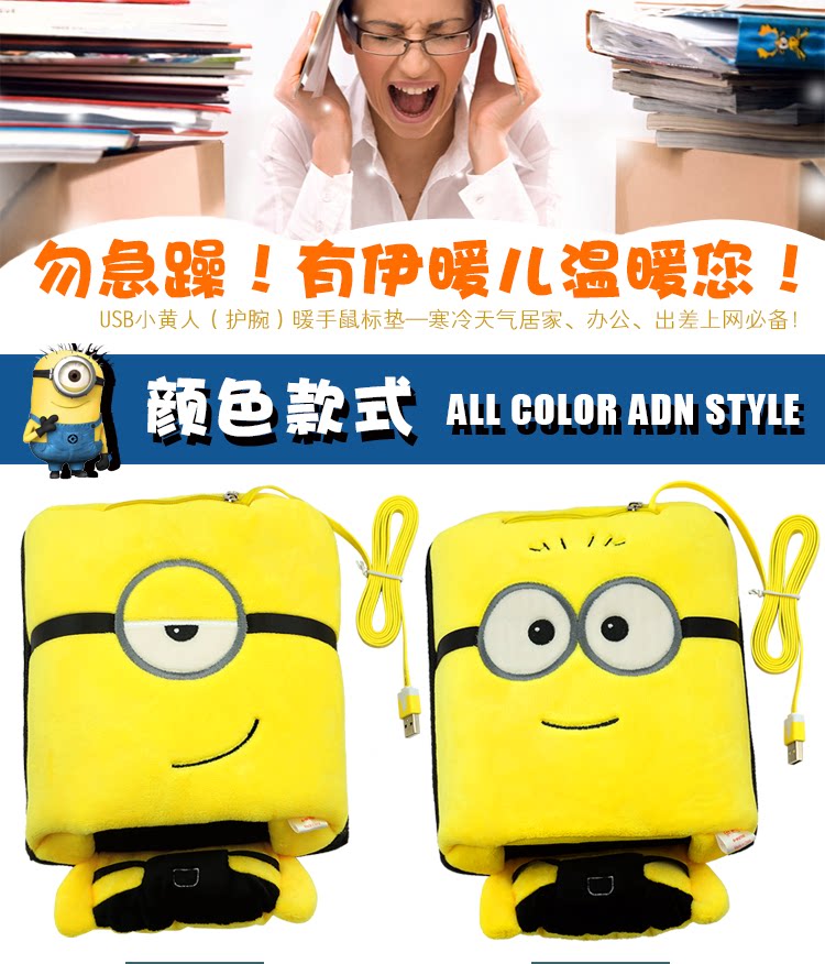 Coussin chauffant USB e.warmer - Ref 424821 Image 36