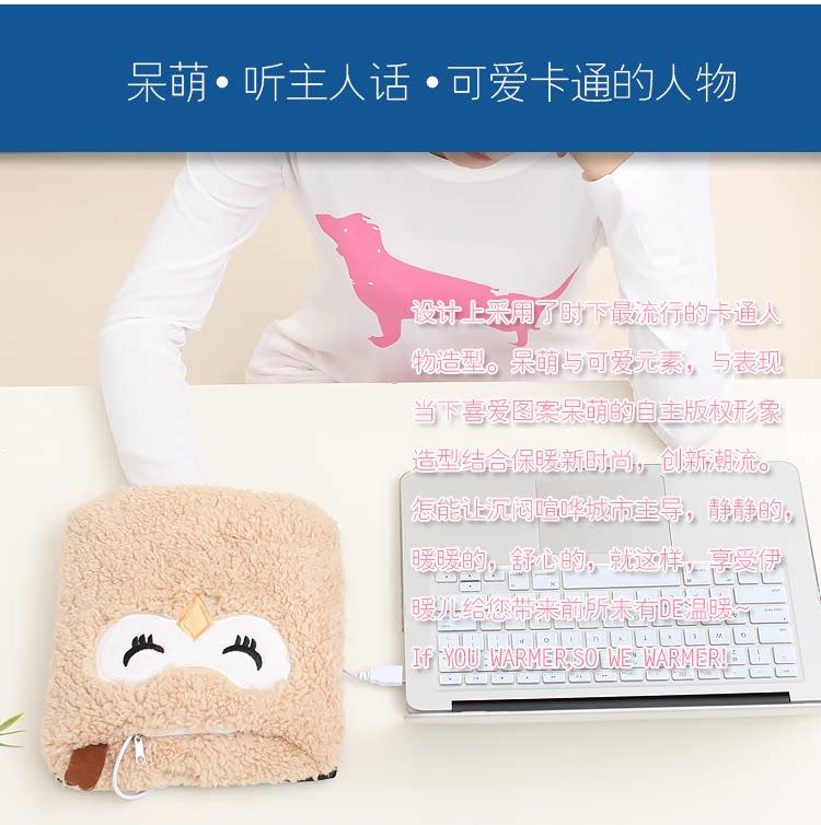 Coussin chauffant USB e.warmer dessin animé - Ref 422629 Image 20