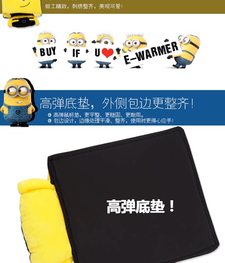 Coussin chauffant USB e.warmer - Ref 424821 Image 44