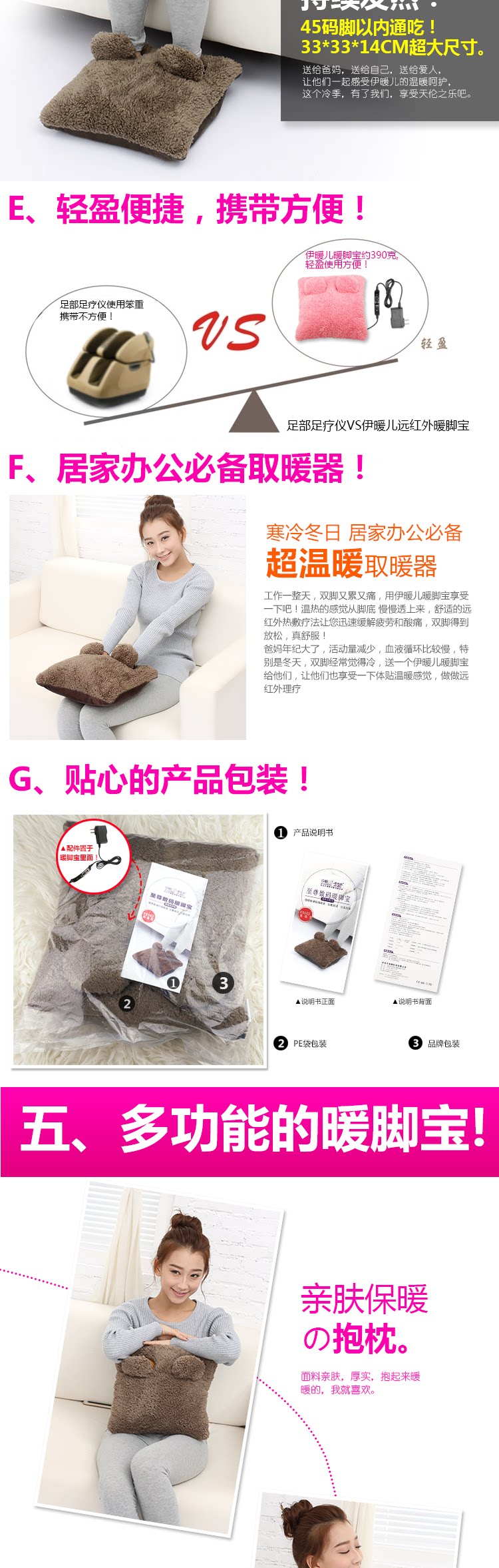 Réchauffeur USB - Ref 420985 Image 32