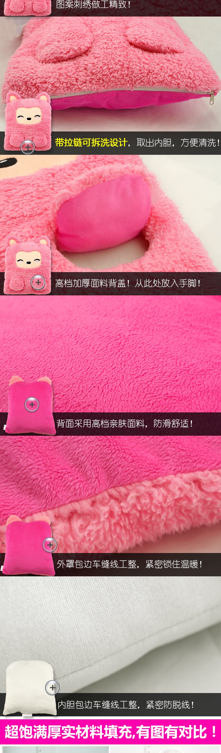 Réchauffeur USB - Ref 420985 Image 39