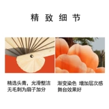 Открытие фаната Dance Peony Fan Fan Big Petal Dance Fan Plaza Trape Troupe Gymnasium Performance Fan Fan Fan Fan Fan