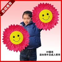 59 см смайлика подсолнечника Rose Red