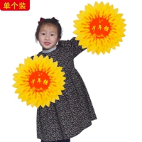 На солнечной энергии, 51см