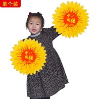 На солнечной энергии, 51см