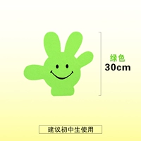 Зеленый, 30см