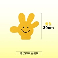 Желтый, 30см