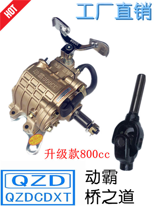 New Tricycle Hegemon 800 type reverser 125 150 175 200 250 300 type general 