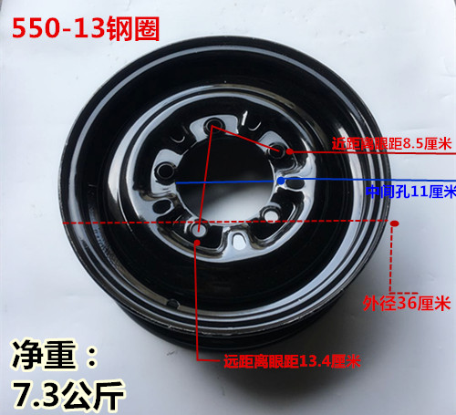 Bánh xe ba bánh vành bánh sau trung tâm 450-12 / 500-12 / 550 / 600-13 宗 申 隆鑫 万 - Vành xe máy bánh mâm xe wave