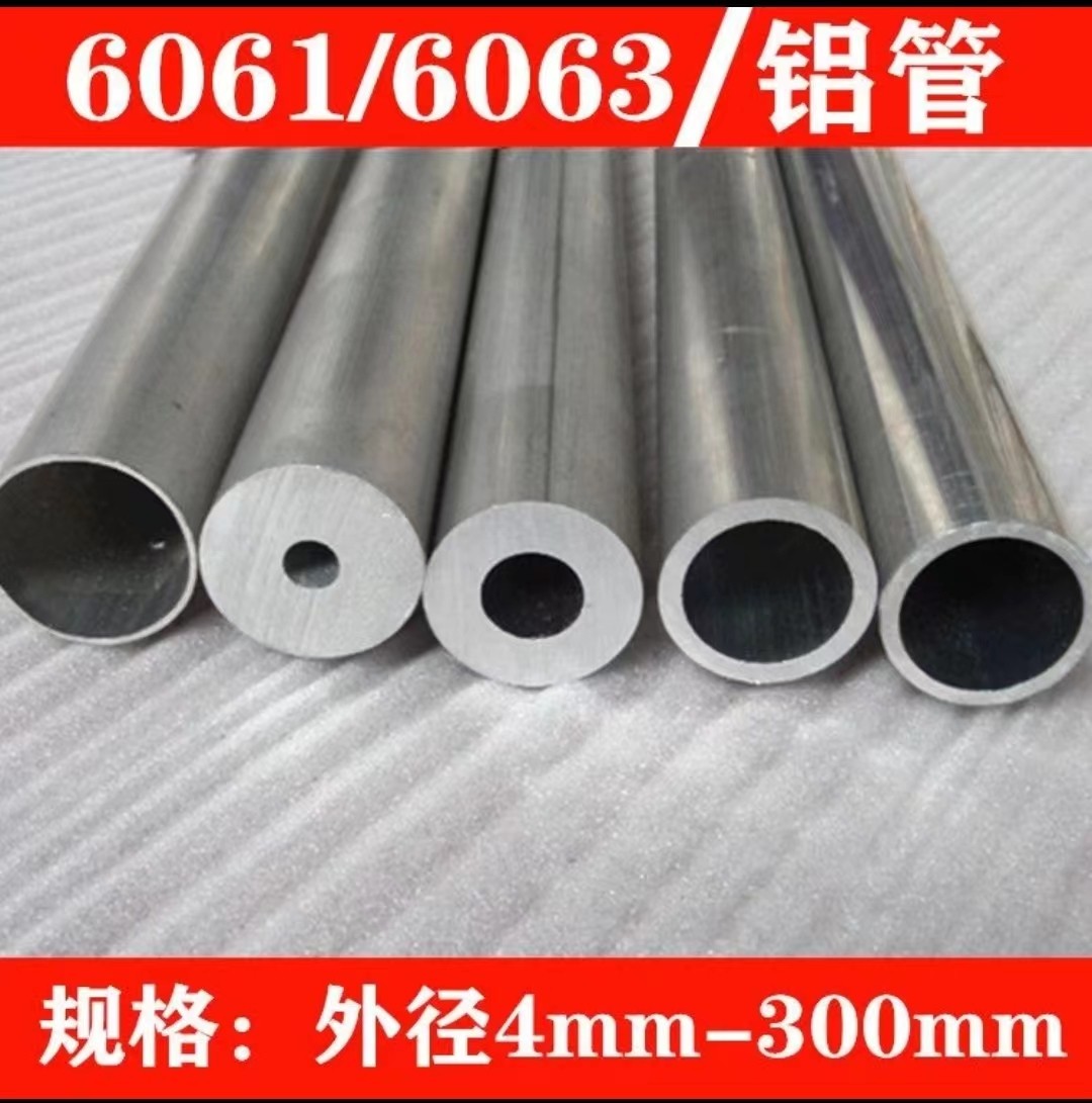 6061 6063 aluminium pipe hollow pipe thick wall thin wall pipe industrial pipe aluminium alloy square pipe zero-cut machining-Taobao