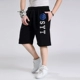 Mùa hè XL quần short nam sáu quần nam thể thao quần lỏng giản dị quần nam hip hop quần quần thủy triều