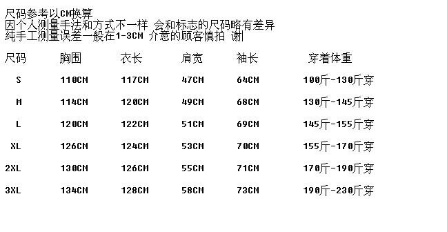 Blouson homme   OTHER - Ref 3122278 Image 9