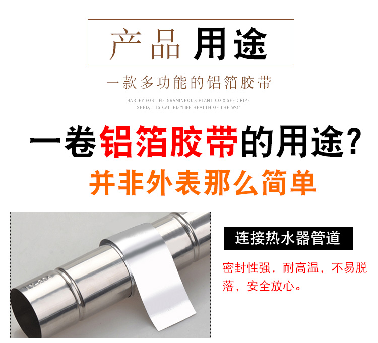 Giấy nhôm dày chống thấm nước chịu nhiệt độ cao giấy thiếc giấy dày 0,15mm sửa chữa giấy nhôm chống rò rỉ đầy đủ - Băng keo băng keo nhiệt nitto