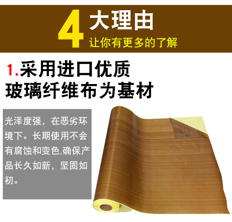 Băng Teflon cách nhiệt chống cháy cách nhiệt chân không niêm phong máy cách nhiệt 300 độ chống dính Băng dính Teflon - Băng keo