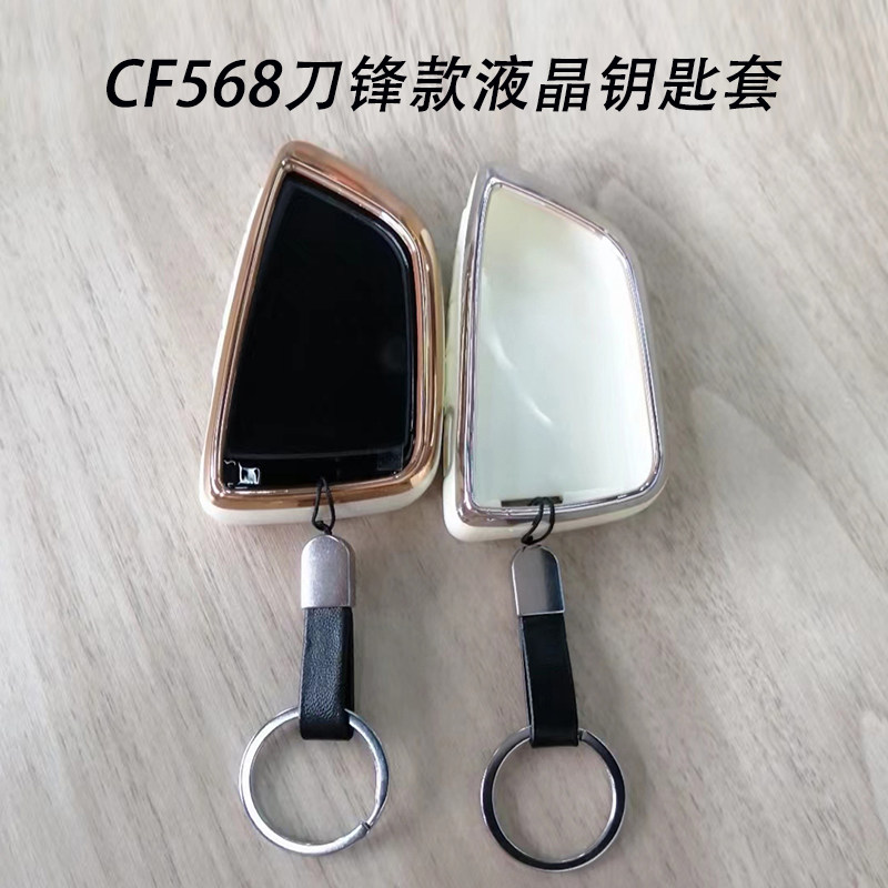 Suitable for blade car LCD car key set BMW Mercedes-Benz Volkswagen Audi modern Land Rover Buick universal set