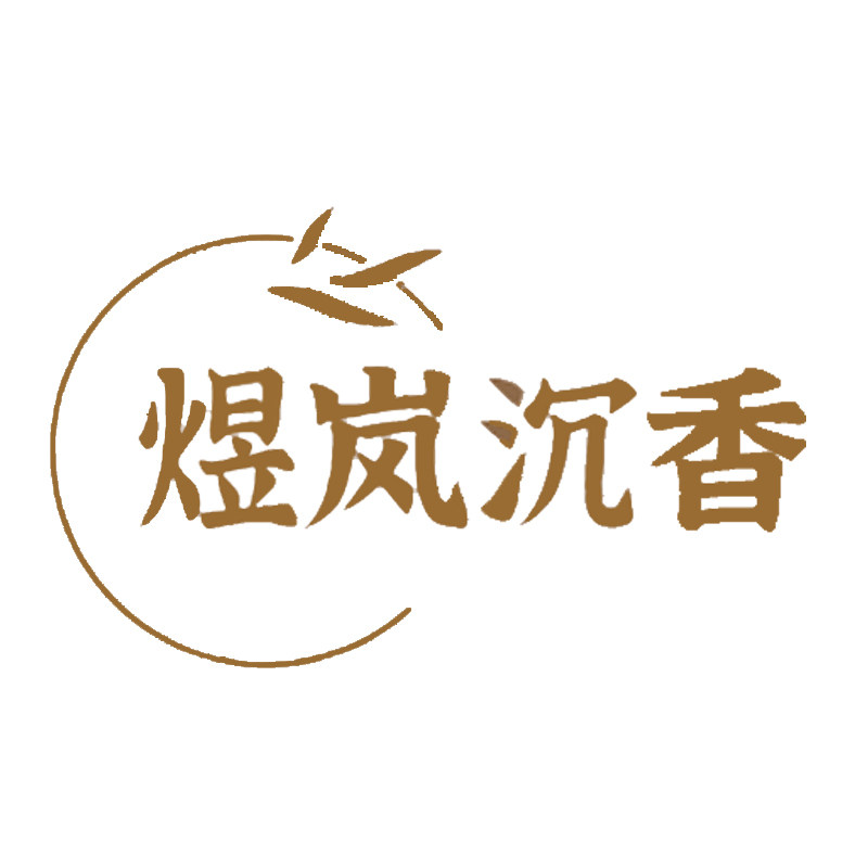 煜岚香居 只做真沉香的LOGO