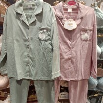 (Autumn and Winter 2021) Cotton Life 21 pure cotton single-sided thin urban beauty pajamas LH11H7