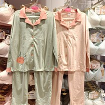 (Autumn and Winter 2021) Cotton Life 26 pure cotton single-sided thin urban beauty pajamas LH11K3