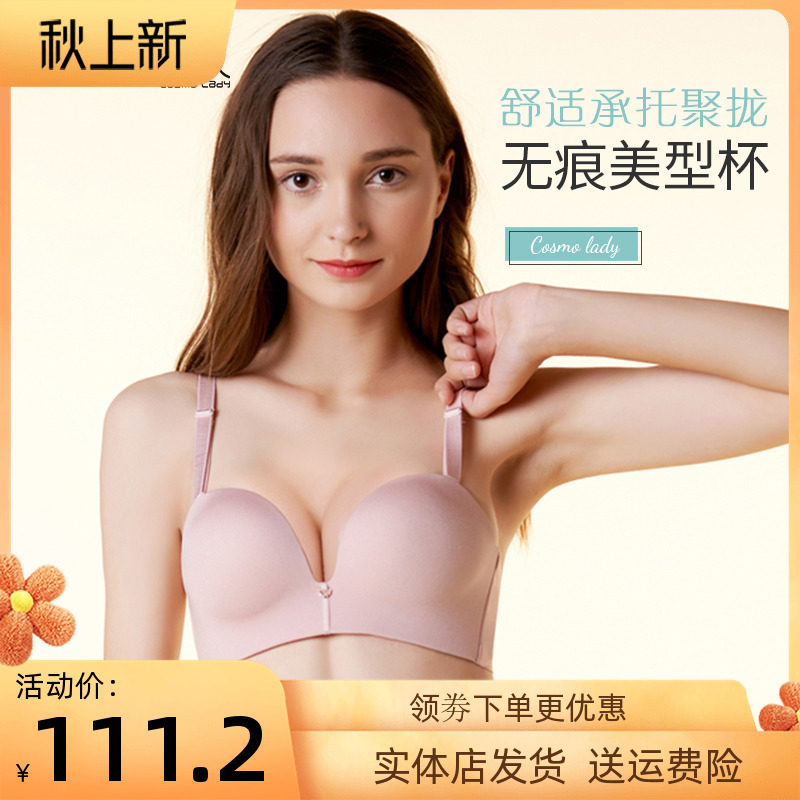 YB9414 Urban Beauty Summer Style Versatile Cross Beauty Back Wearing A B Cup Thickening Gathering Seamless Tube Top Underwear