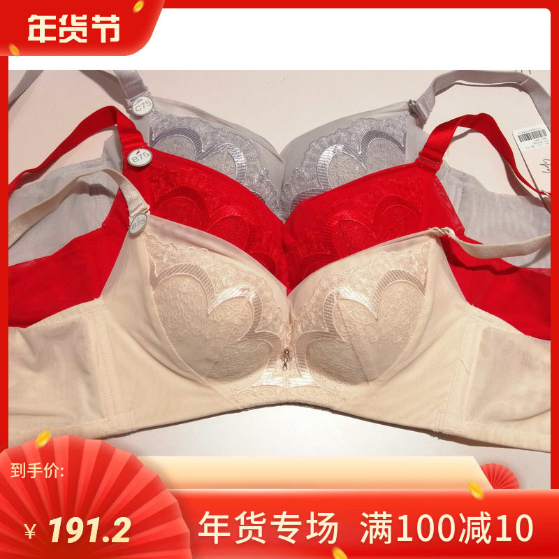 Metropolitan Lido 2019 New adjusted underwear LJ92A8 to gather without steel ring side to receive B cup C cup lingerie
