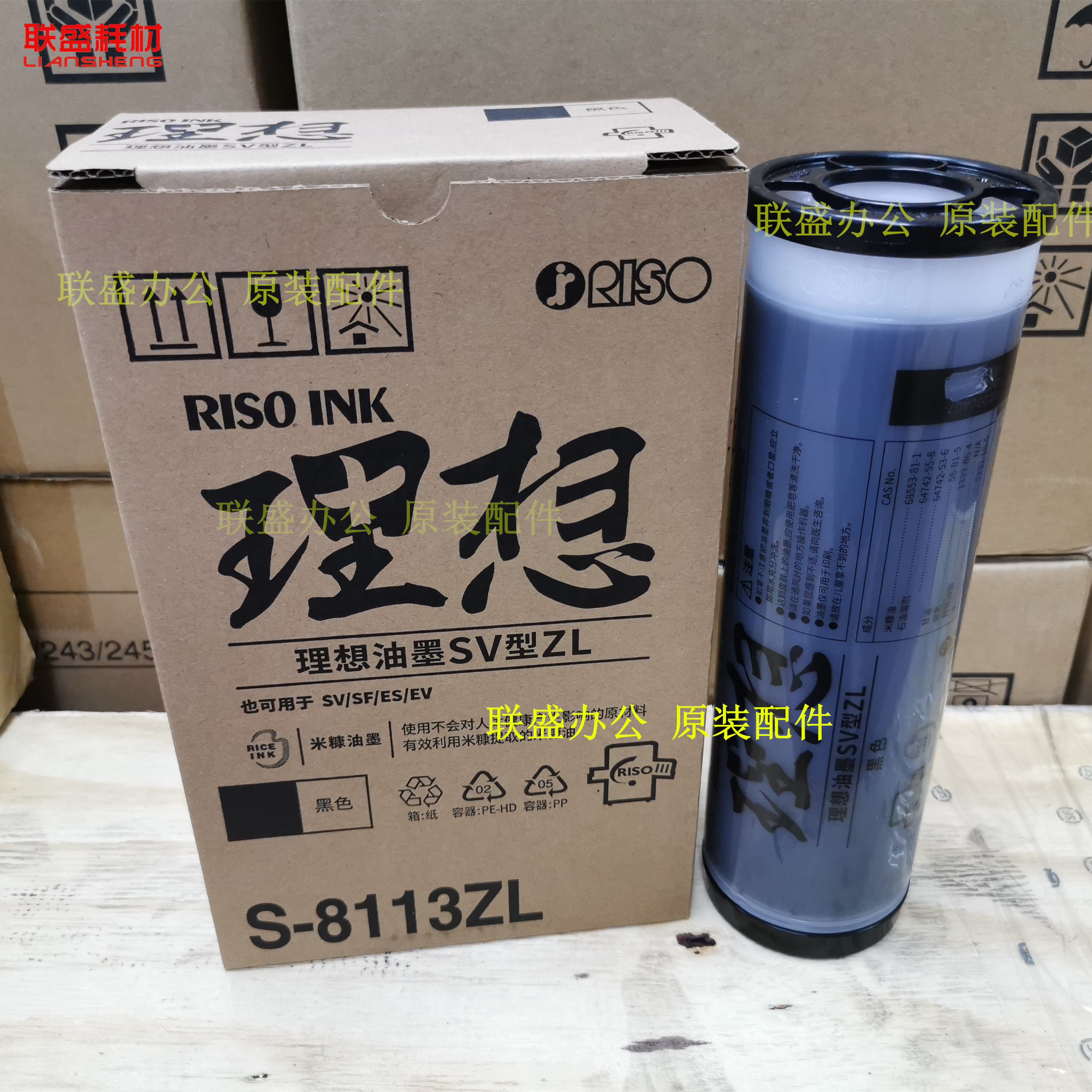 Original Fitted Ideal SV Type 33ZL Edition B4 B4 SV5232ZL SF5232ZL ES2551ZL ES2551ZL