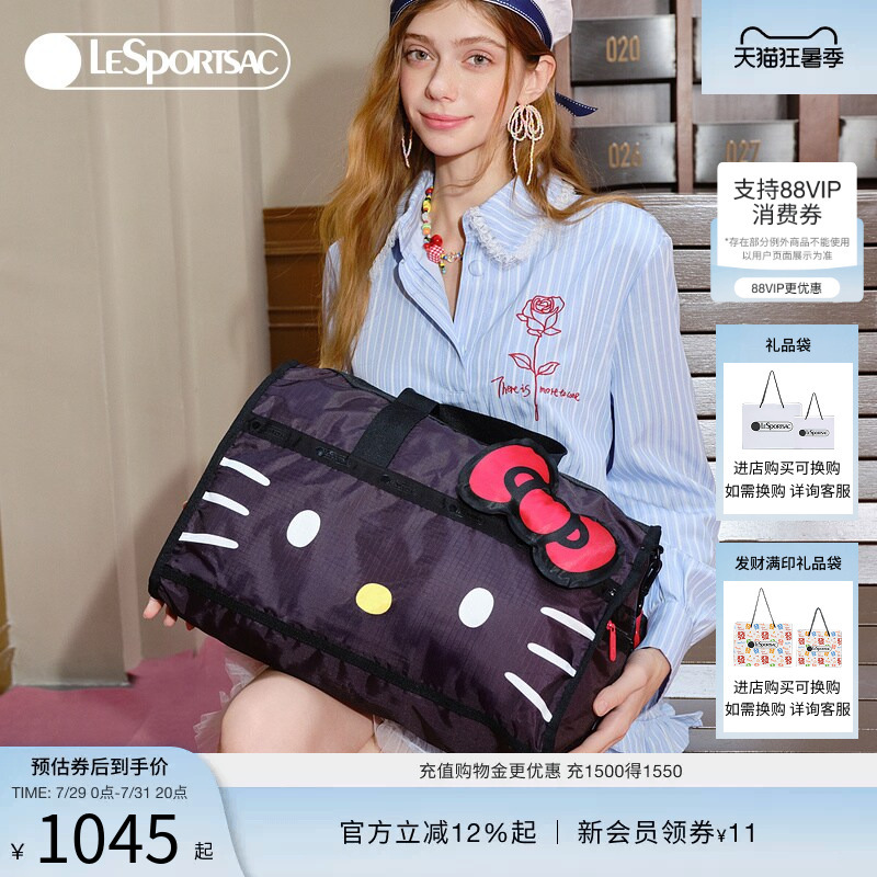 Lesportsac Hellokitty Fitness Bag Women's Travel Bag Shoulder Crossbody Bag
