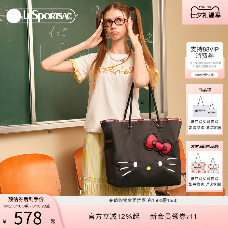 Lesportsac Hellokitty Hello Kitty Tote Bag Cute Handbag Large Capacity Women's Bag