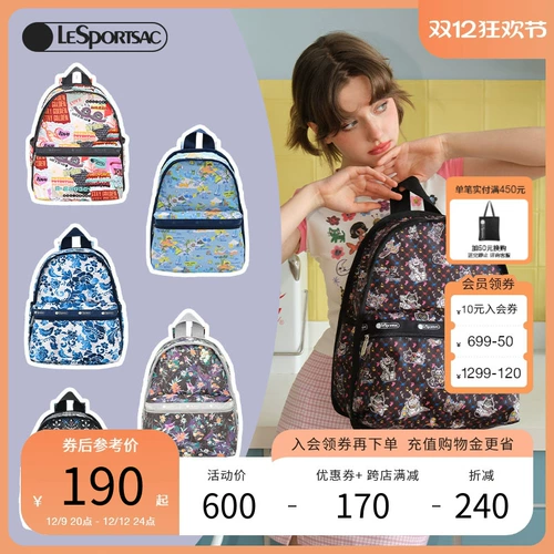 LeSportsac Рюкзак, сумка через плечо для отдыха, мультяшный картхолдер, ранец