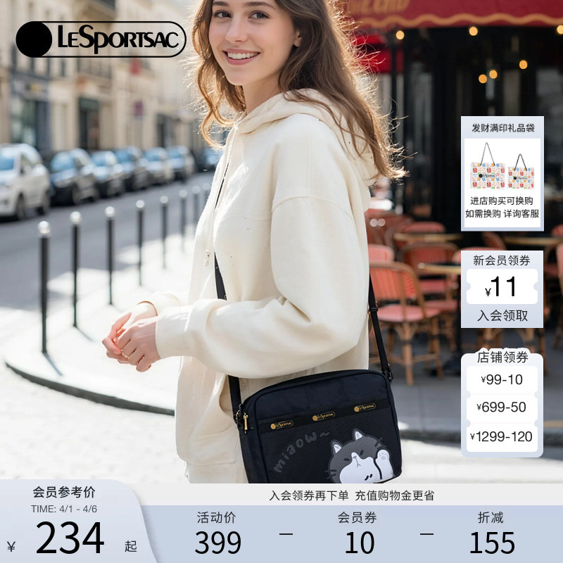 Lesportsac's New Trendy Series Cute Multi-Compartment Versatile Commuter Casual Crossbody Bag