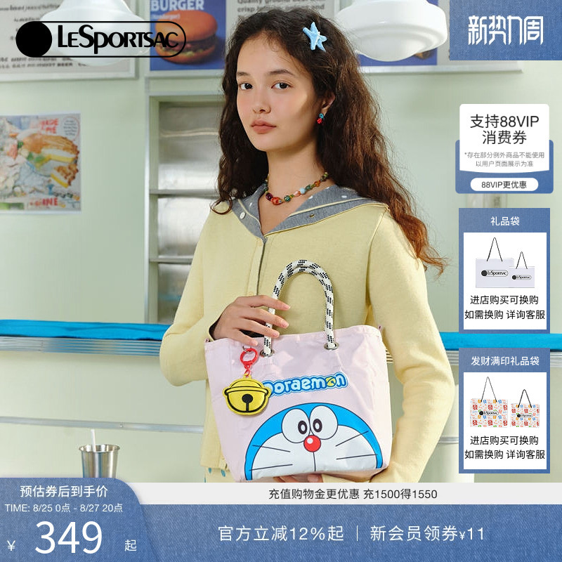 Lesportsac X Doraemon Collaboration Tote Bag - Playful and Cute Casual Large Capacity Handbag Lesportsac X Doraemon Collaboration Tote Bag - Playful and Cute Casual Large Capacity Handbag