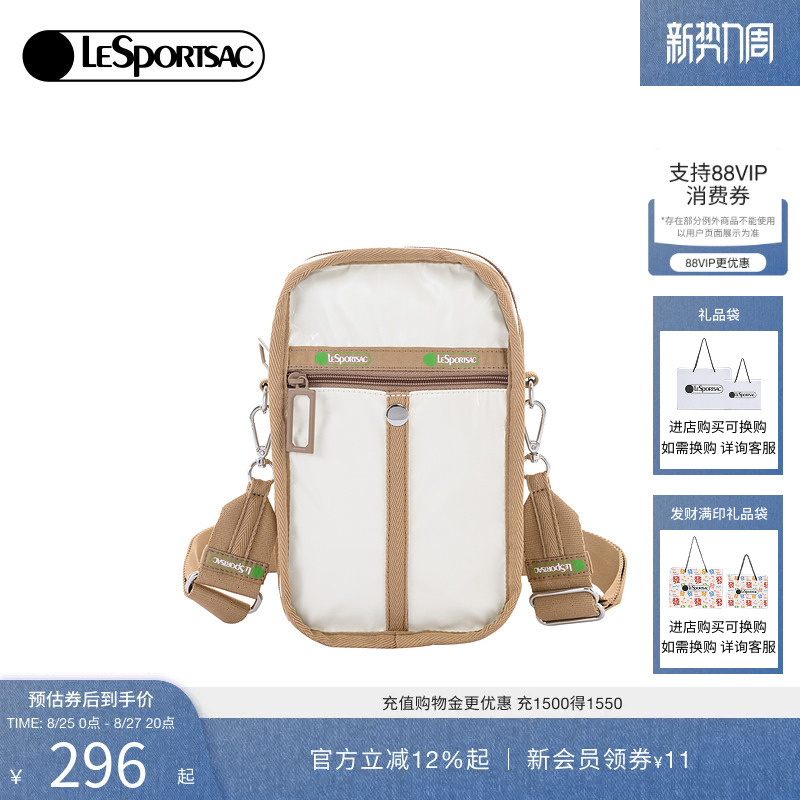 Lesportsac New Glossy Mini Crossbody Bag Vertical Style Lightweight Mobile Phone Bag 1413 Lesportsac New Glossy Mini Crossbody Bag Vertical Style Lightweight Mobile Phone Bag 1413