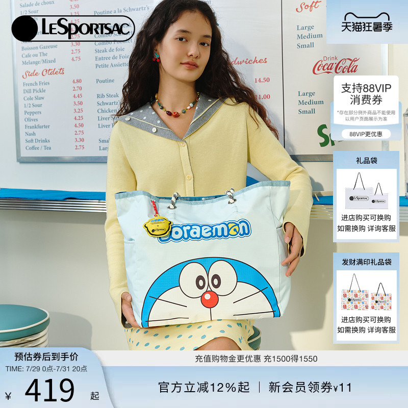 Lesportsac Collaborates with Doraemon to Bring You a Limited Edition Design Series of Large-Capacity Commuter Tote Bags for Women Lesportsac Collaborates with Doraemon to Bring You a Limited Edition Design Series of Large-Capacity Commuter Tote Bags for Women