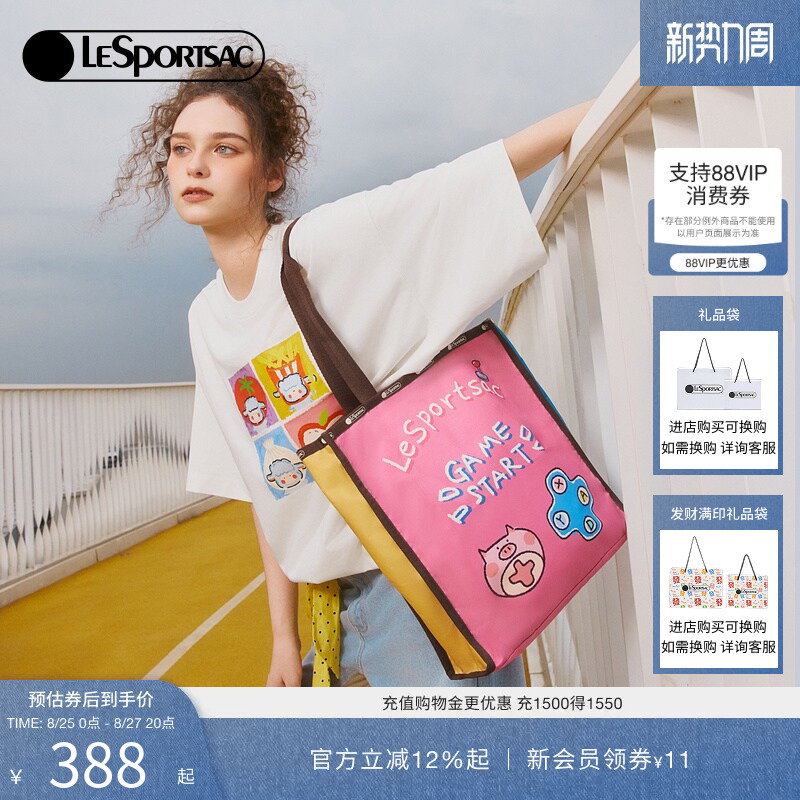 Du Yuchen's Same Model Lesportsac New Lamb Baudelaire Series Color-Blocking Large-Capacity Tote Bag