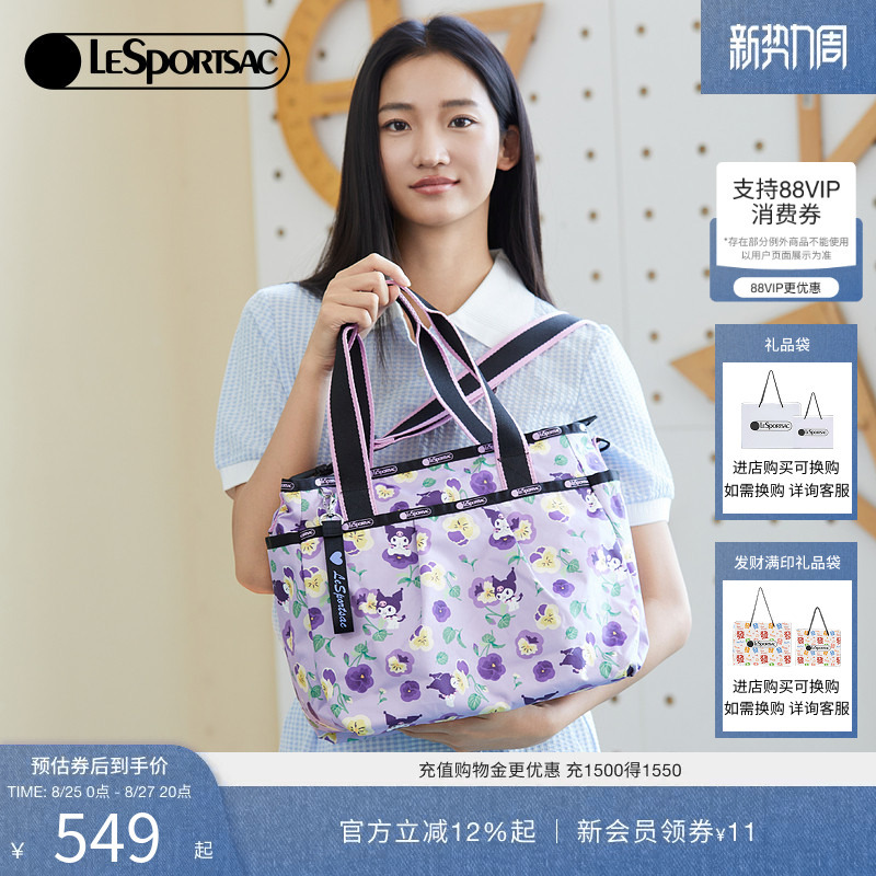 Lesportsac New Coolomi Garden Series Cute Printed Large-Capacity Luggage Bag Crossbody Bag Lesportsac New Coolomi Garden Series Cute Printed Large-Capacity Luggage Bag Crossbody Bag