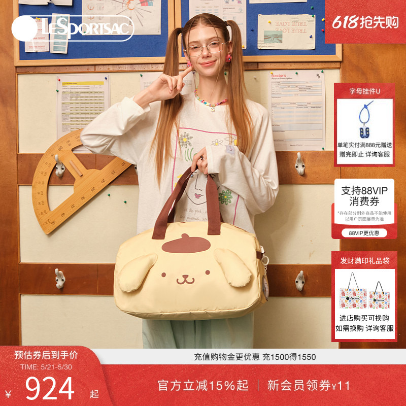 Tang Mengjia's Same Model Lesportsac Sanrio Pudding Dog Collaboration Series Single-Shoulder Crossbody Travel Bag Tang Mengjia's Same Model Lesportsac Sanrio Pudding Dog Collaboration Series Single-Shoulder Crossbody Travel Bag